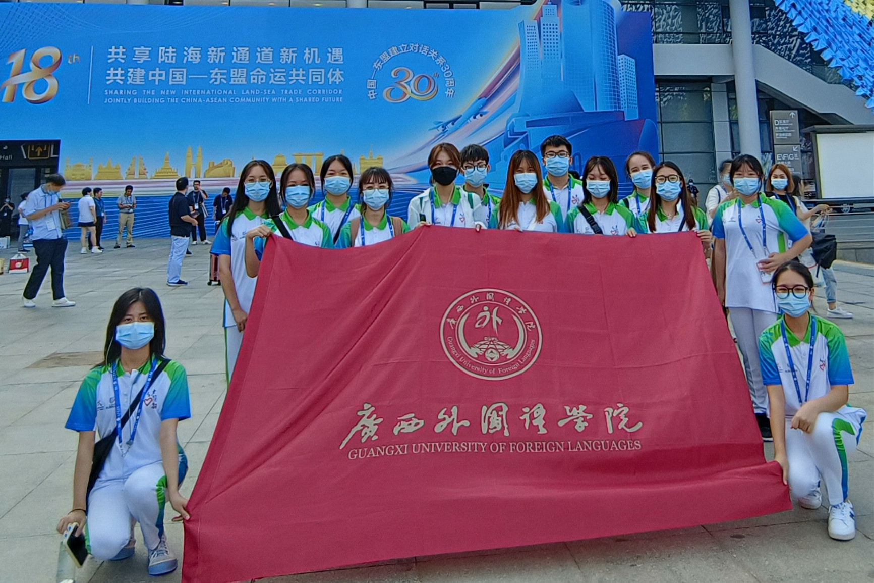 广西外国语学院志愿者服务第18届中国-东盟博览会